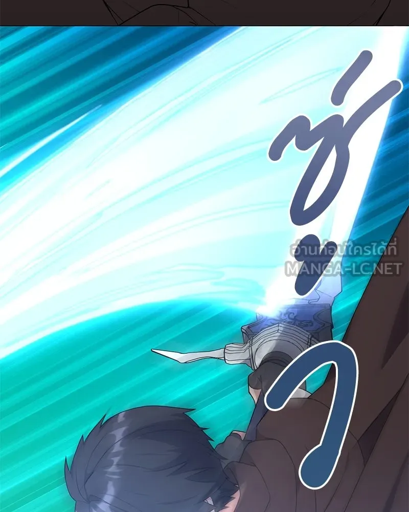 Hunter World’s Gardener คนสวนโลกฮันเตอร์ ตอนที่ 44 page 110