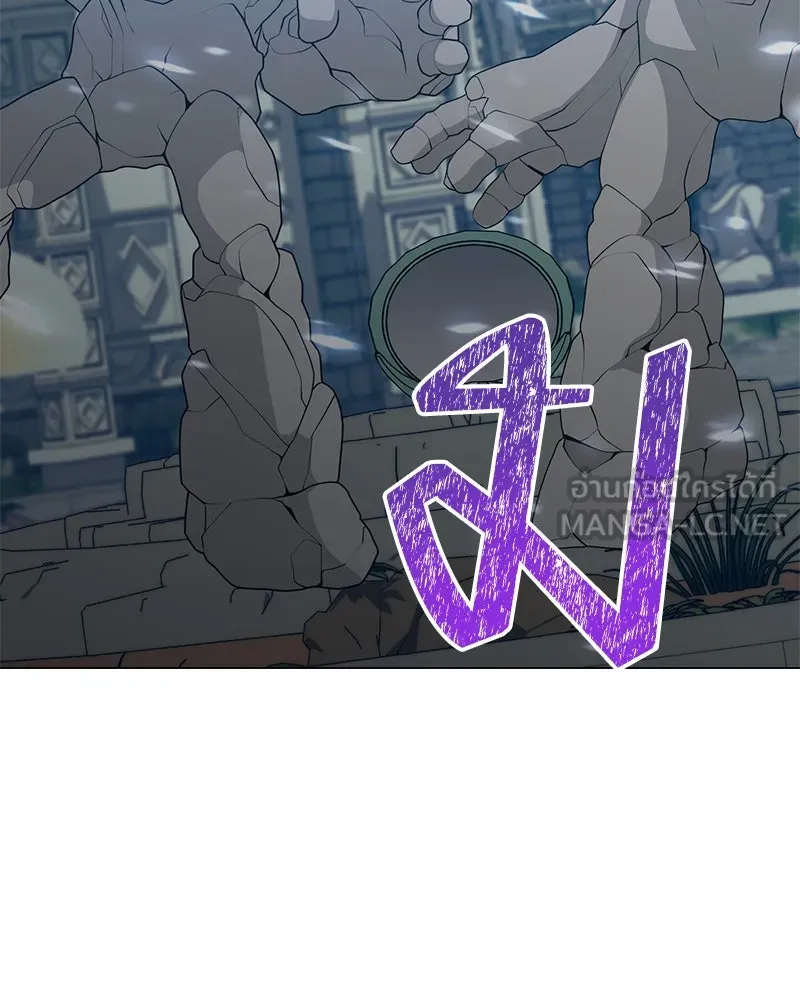 Hunter World’s Gardener คนสวนโลกฮันเตอร์ ตอนที่ 44 page 113