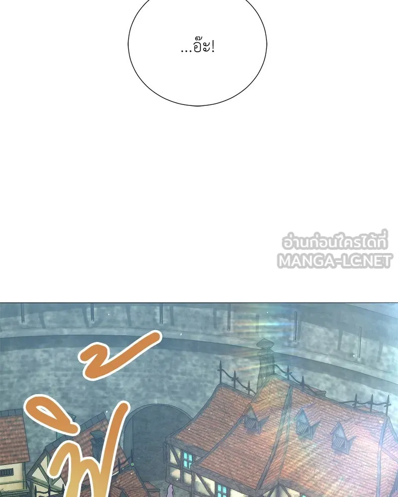 Hunter World’s Gardener คนสวนโลกฮันเตอร์ ตอนที่ 44 page 131
