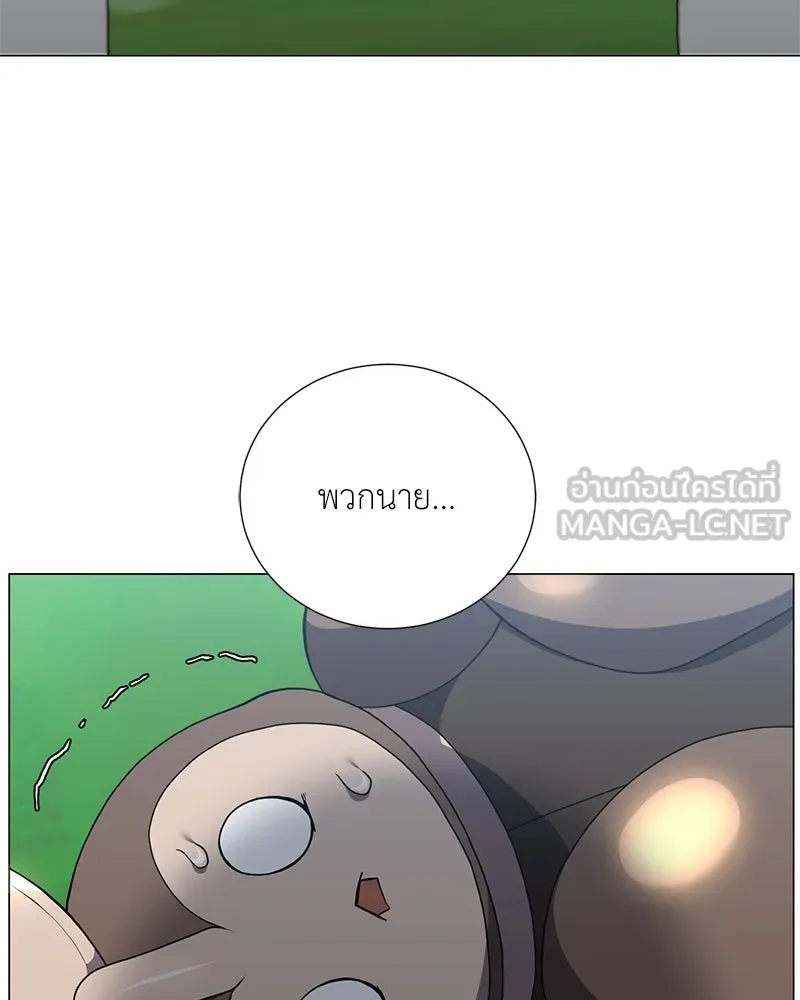 Hunter World’s Gardener คนสวนโลกฮันเตอร์ ตอนที่ 45 page 26