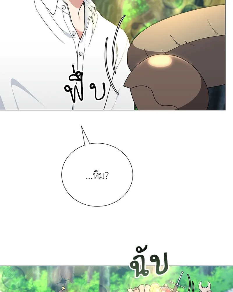 Hunter World’s Gardener คนสวนโลกฮันเตอร์ ตอนที่ 45 page 46