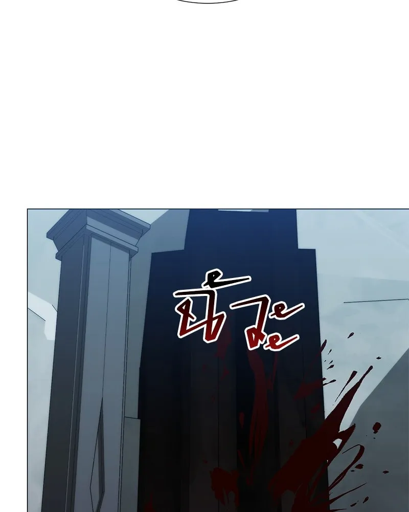 Hunter World’s Gardener คนสวนโลกฮันเตอร์ ตอนที่ 45 page 69