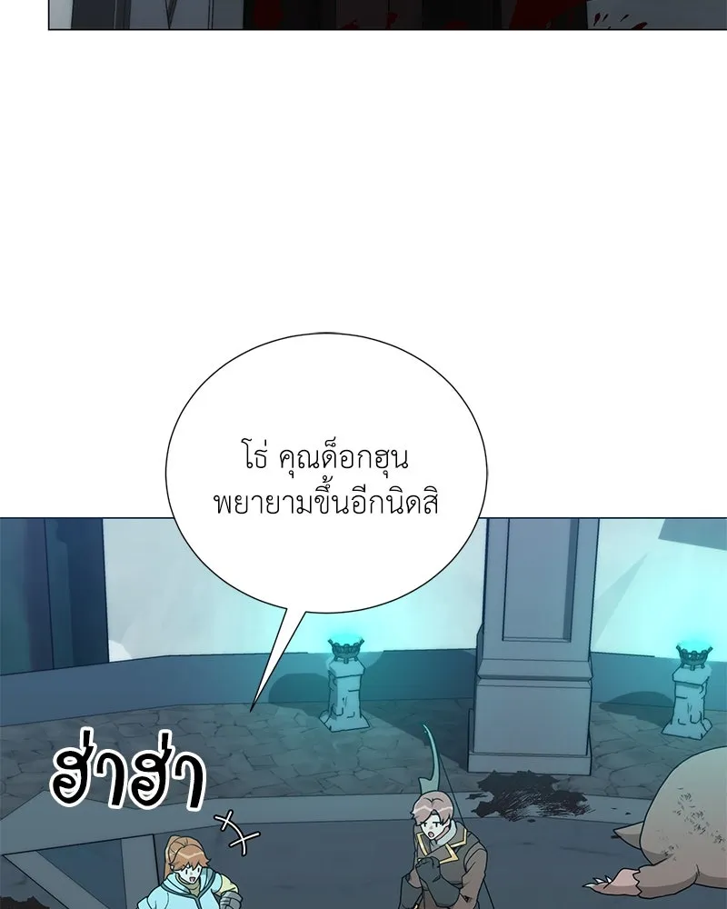 Hunter World’s Gardener คนสวนโลกฮันเตอร์ ตอนที่ 45 page 70