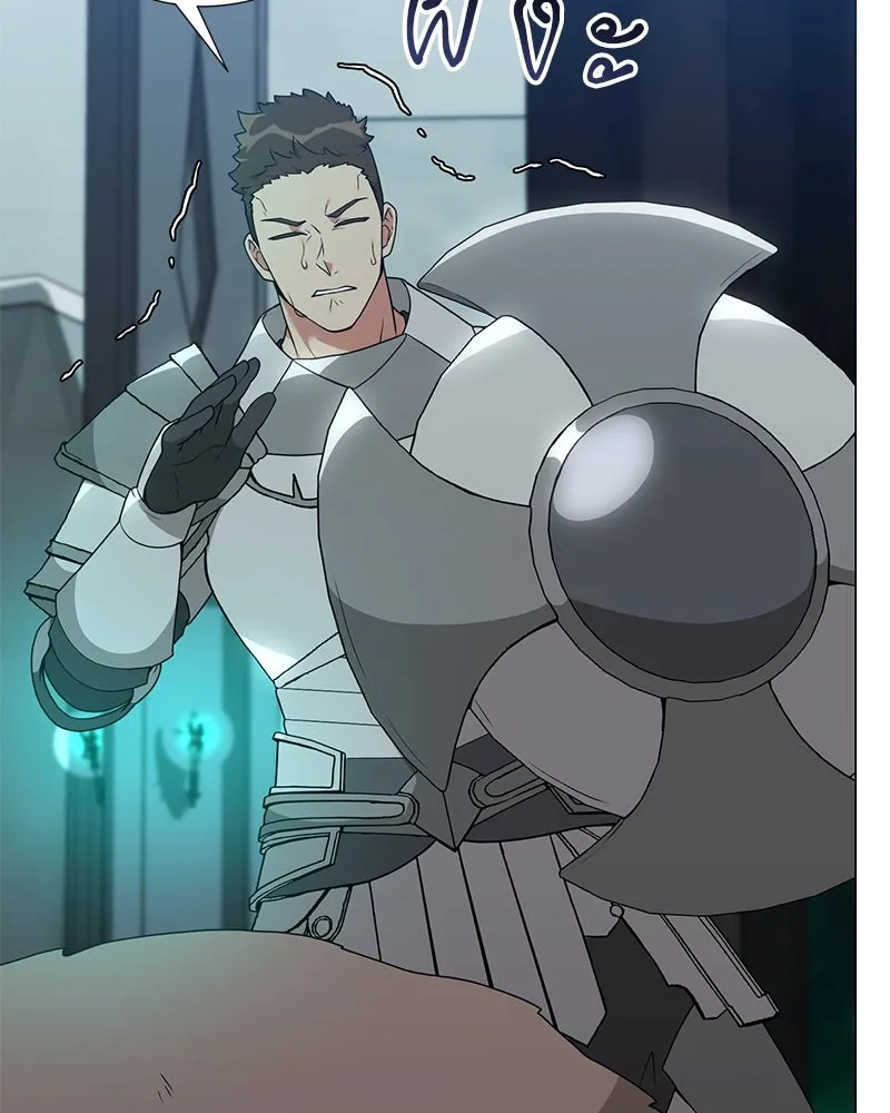 Hunter World’s Gardener คนสวนโลกฮันเตอร์ ตอนที่ 45 page 75