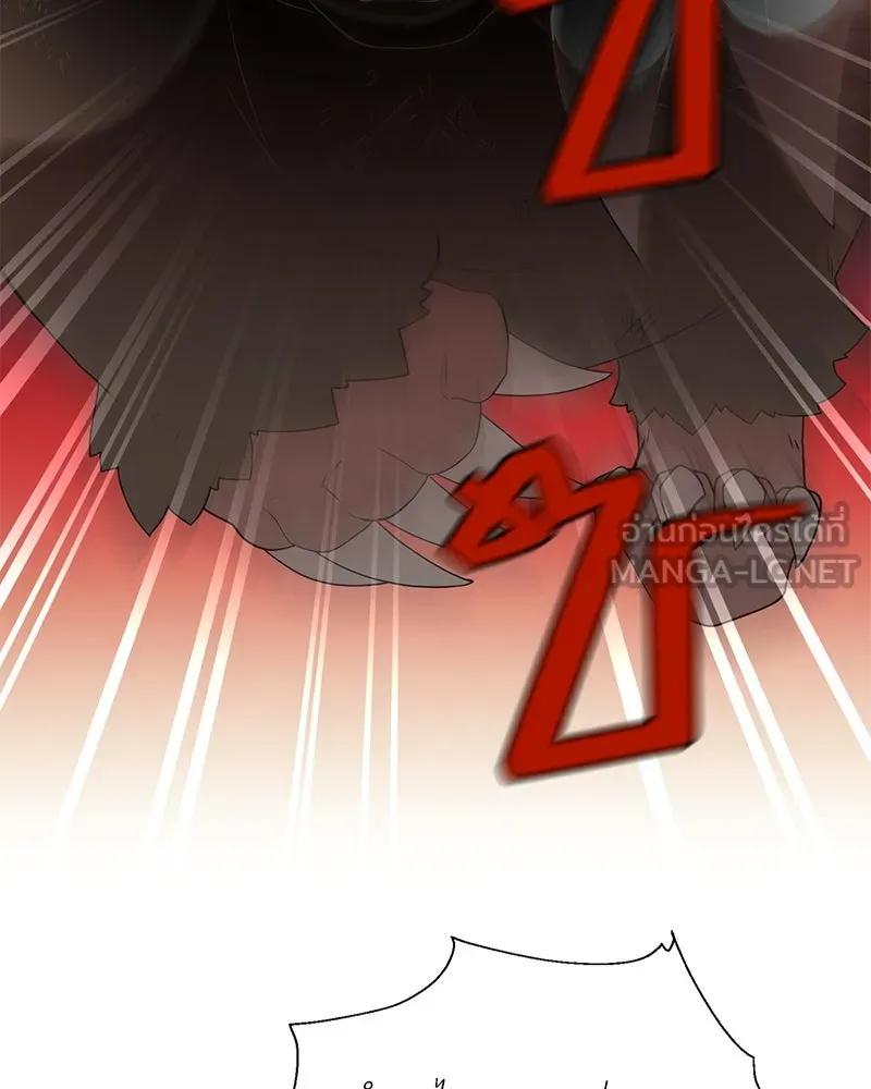 Hunter World’s Gardener คนสวนโลกฮันเตอร์ ตอนที่ 45 page 77