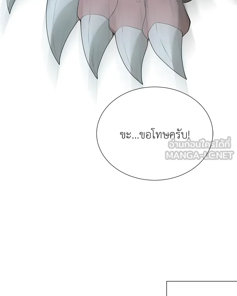 Hunter World’s Gardener คนสวนโลกฮันเตอร์ ตอนที่ 45 page 80