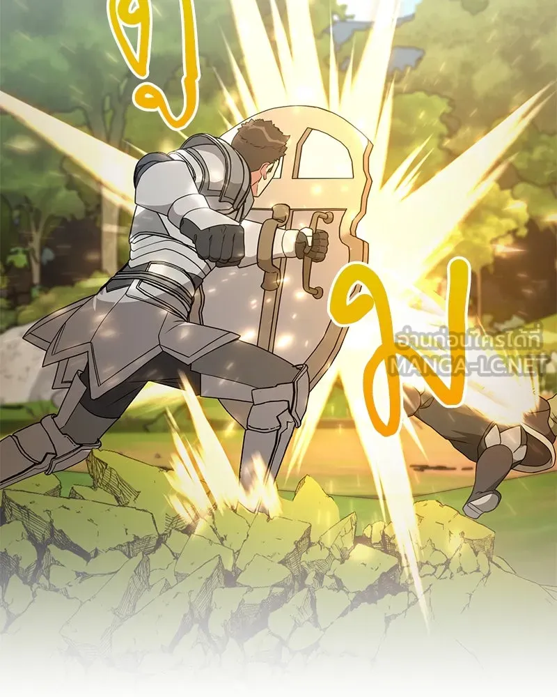 Hunter World’s Gardener คนสวนโลกฮันเตอร์ ตอนที่ 45 page 111