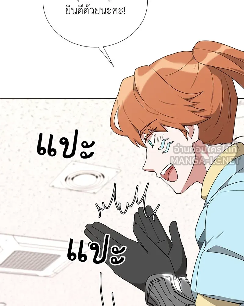 Hunter World’s Gardener คนสวนโลกฮันเตอร์ ตอนที่ 45 page 114