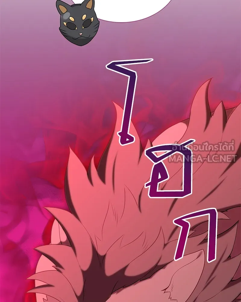 Hunter World’s Gardener คนสวนโลกฮันเตอร์ ตอนที่ 45 page 117