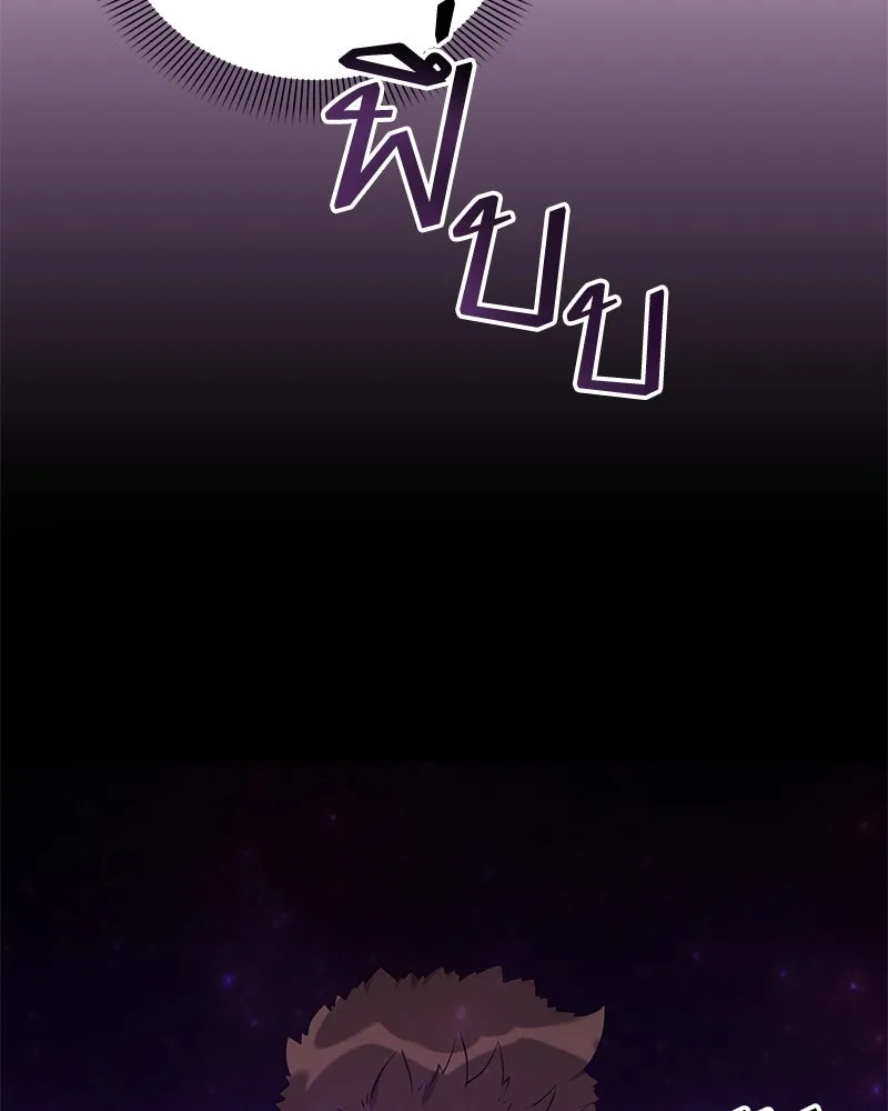 Hunter World’s Gardener คนสวนโลกฮันเตอร์ ตอนที่ 45 page 129