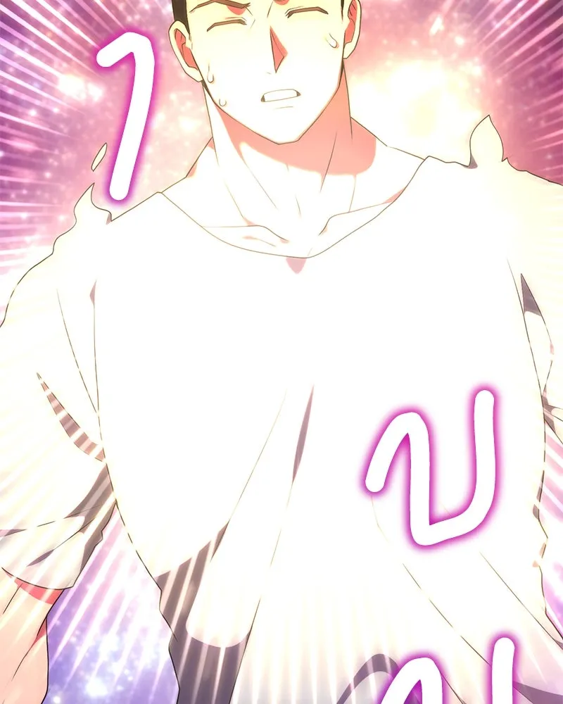 Hunter World’s Gardener คนสวนโลกฮันเตอร์ ตอนที่ 45 page 137