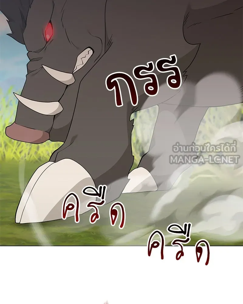 Hunter World’s Gardener คนสวนโลกฮันเตอร์ ตอนที่ 46 page 20