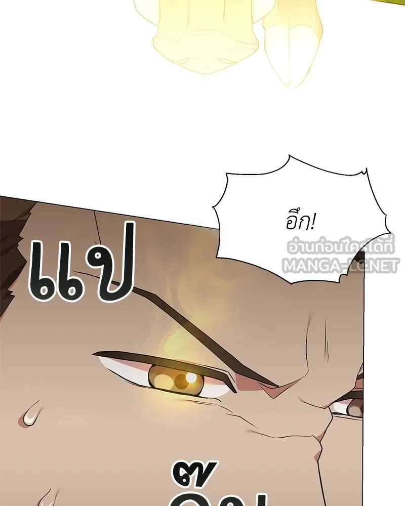 Hunter World’s Gardener คนสวนโลกฮันเตอร์ ตอนที่ 46 page 23