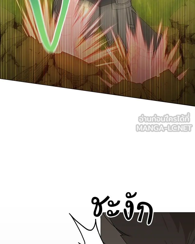 Hunter World’s Gardener คนสวนโลกฮันเตอร์ ตอนที่ 46 page 26