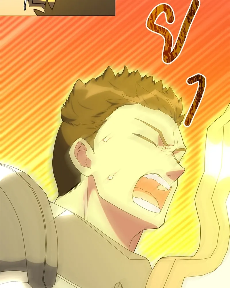 Hunter World’s Gardener คนสวนโลกฮันเตอร์ ตอนที่ 46 page 28