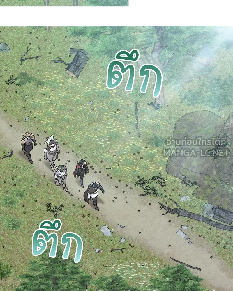 Hunter World’s Gardener คนสวนโลกฮันเตอร์ ตอนที่ 46 page 74