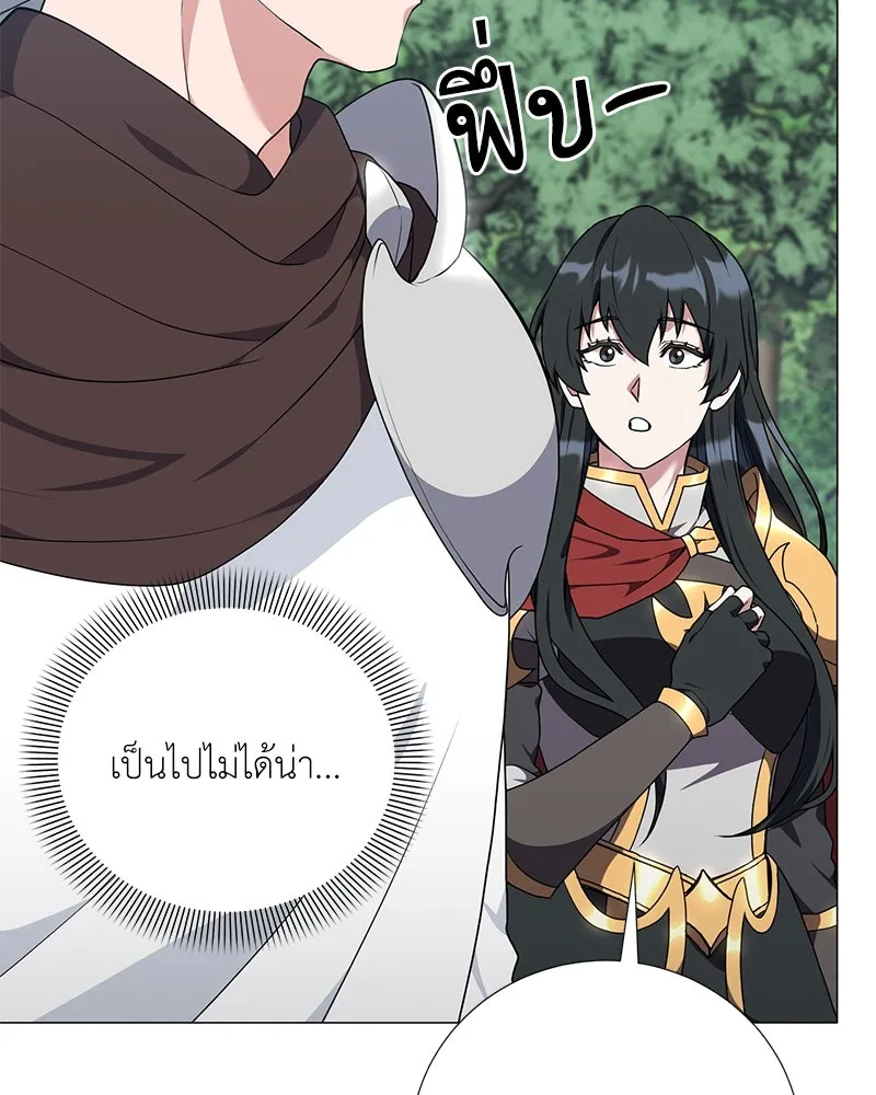 Hunter World’s Gardener คนสวนโลกฮันเตอร์ ตอนที่ 46 page 79