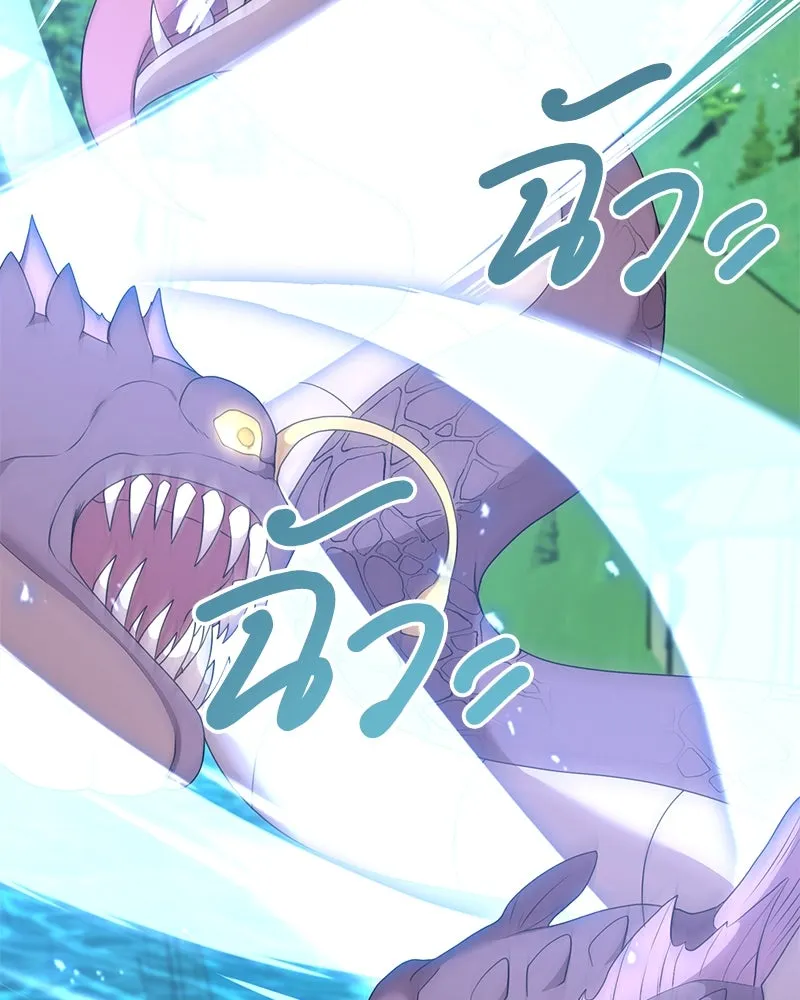 Hunter World’s Gardener คนสวนโลกฮันเตอร์ ตอนที่ 46 page 88