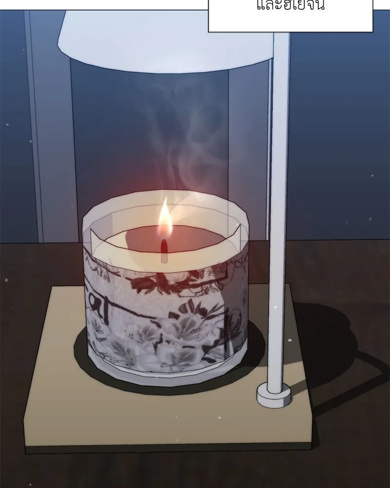 Hunter World’s Gardener คนสวนโลกฮันเตอร์ ตอนที่ 46 page 94