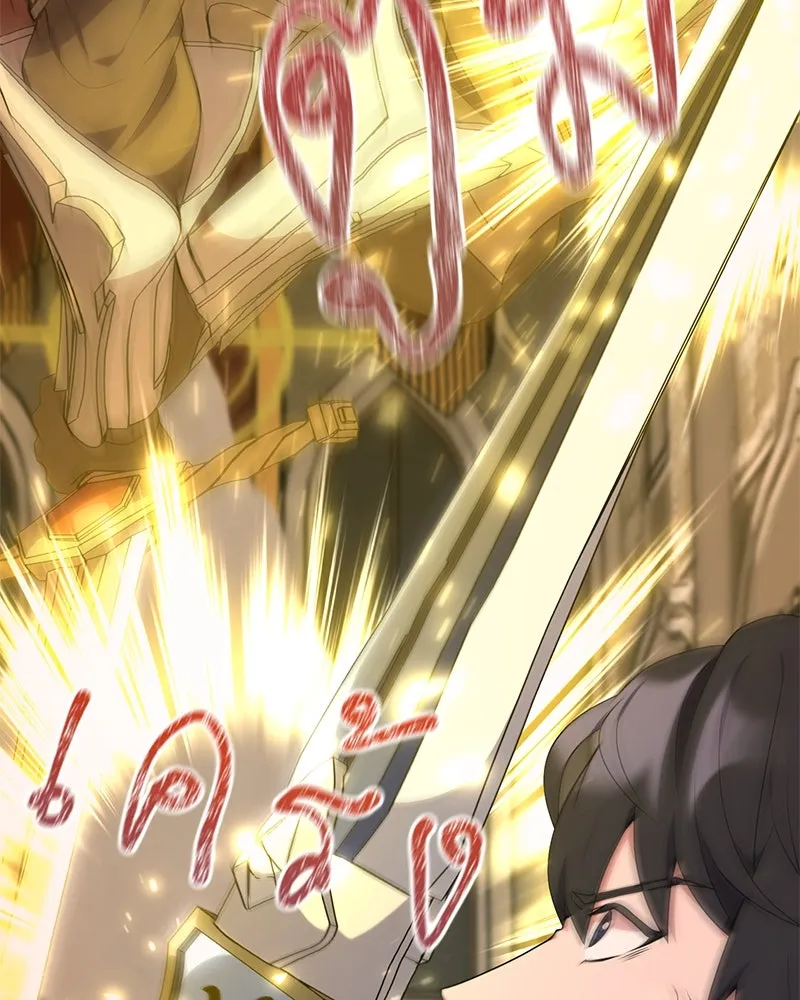 Hunter World’s Gardener คนสวนโลกฮันเตอร์ ตอนที่ 46 page 108