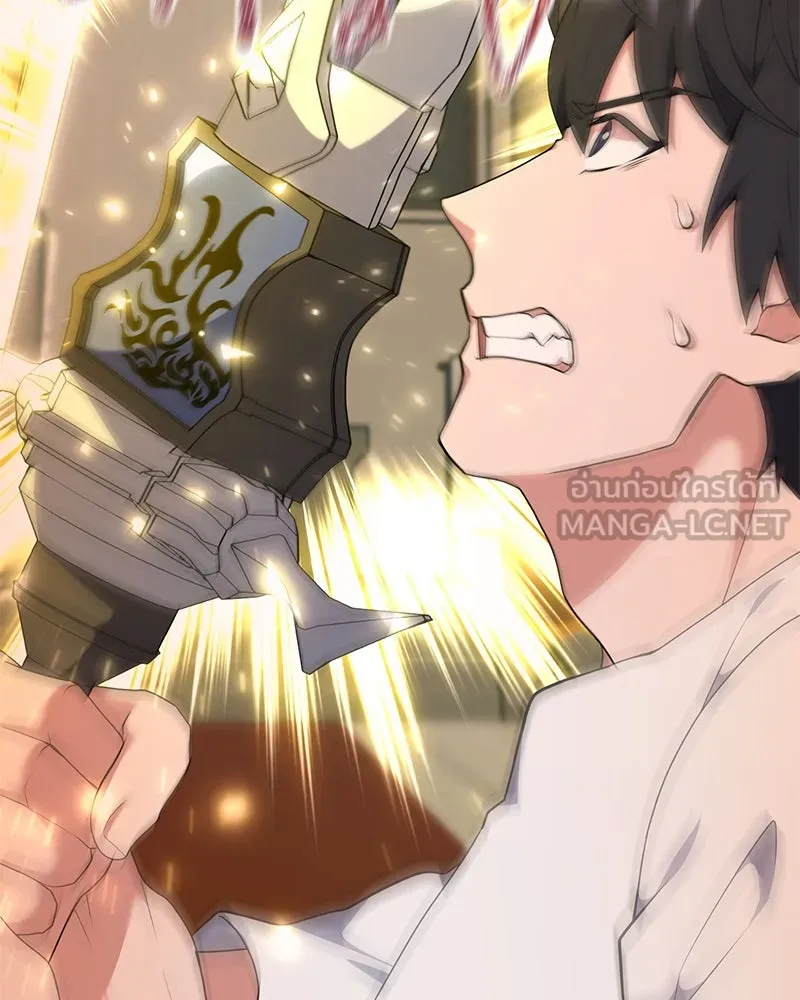 Hunter World’s Gardener คนสวนโลกฮันเตอร์ ตอนที่ 47 page 2