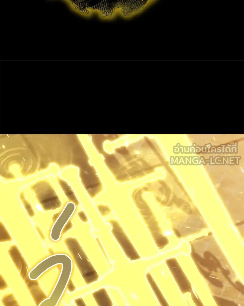 Hunter World’s Gardener คนสวนโลกฮันเตอร์ ตอนที่ 47 page 26