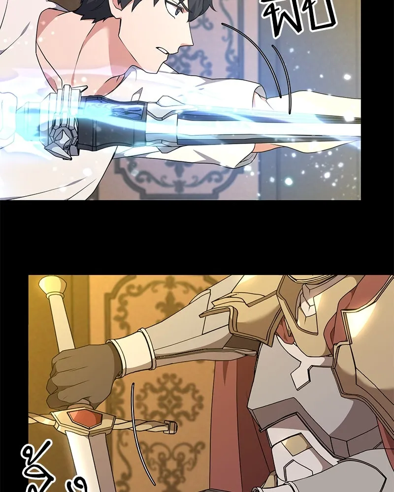 Hunter World’s Gardener คนสวนโลกฮันเตอร์ ตอนที่ 47 page 33