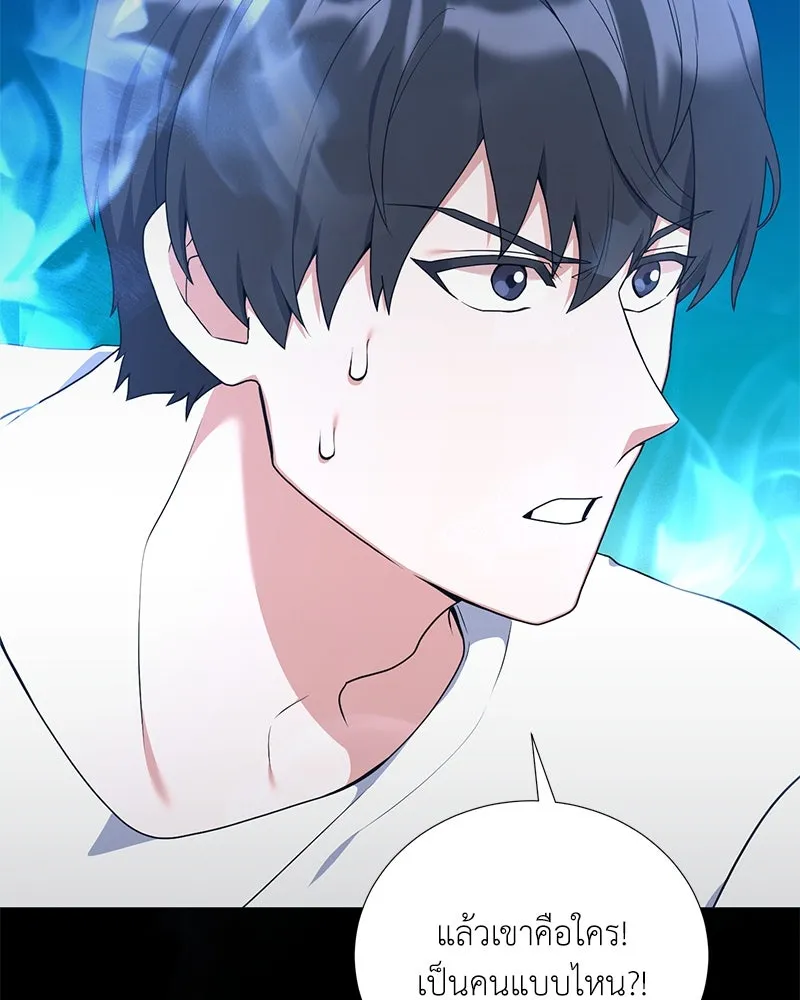 Hunter World’s Gardener คนสวนโลกฮันเตอร์ ตอนที่ 47 page 39