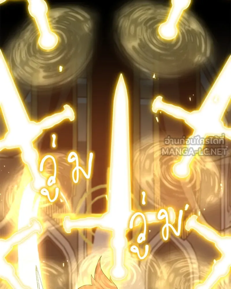 Hunter World’s Gardener คนสวนโลกฮันเตอร์ ตอนที่ 47 page 44