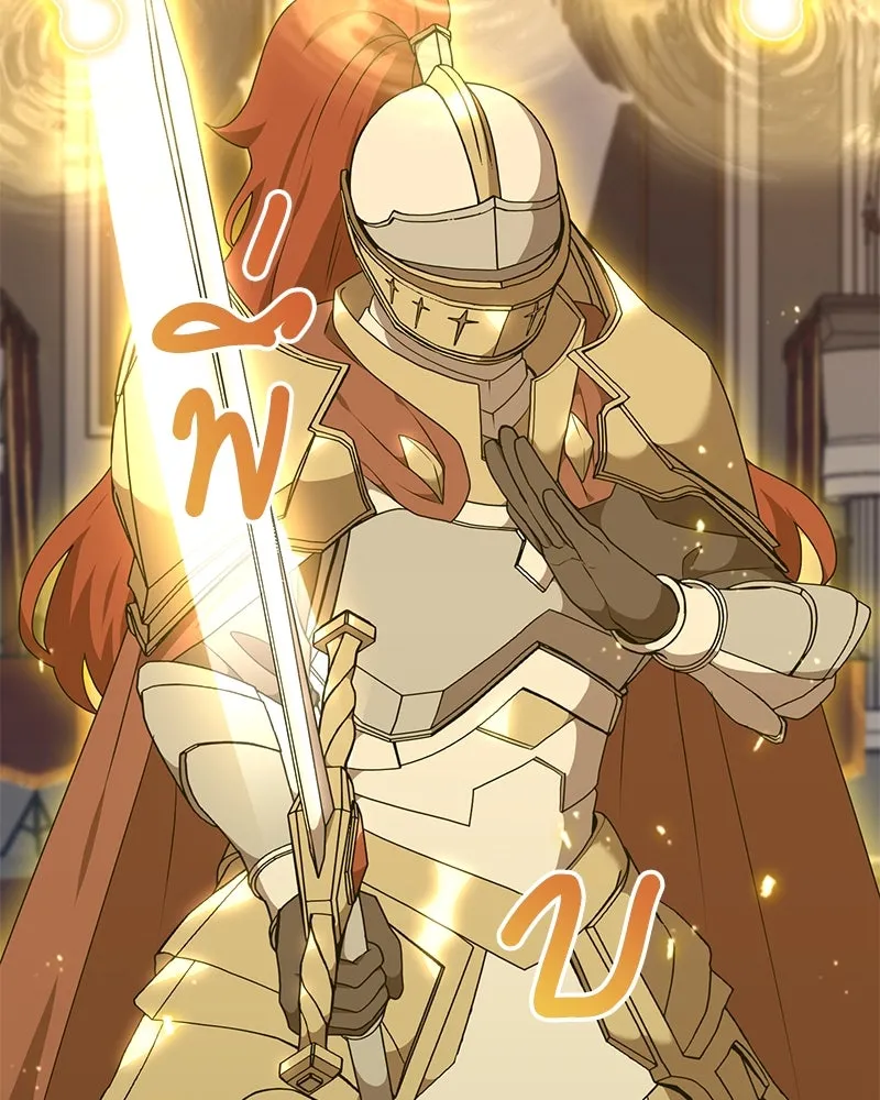 Hunter World’s Gardener คนสวนโลกฮันเตอร์ ตอนที่ 47 page 45