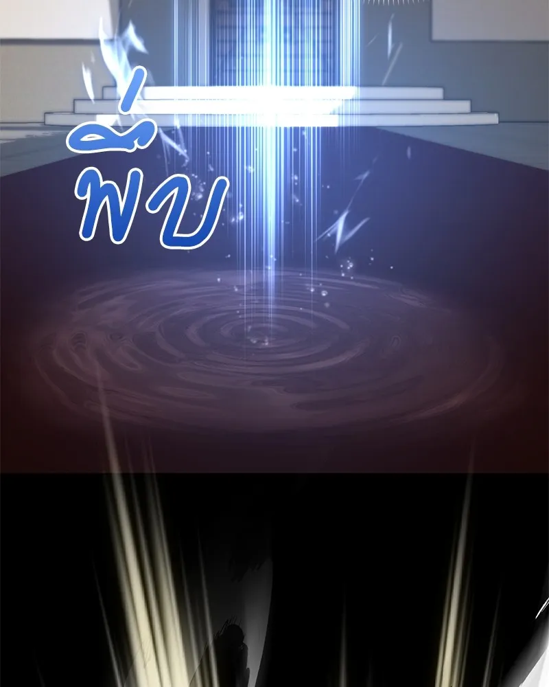 Hunter World’s Gardener คนสวนโลกฮันเตอร์ ตอนที่ 47 page 49