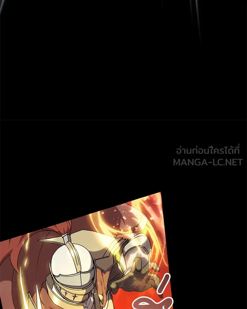 Hunter World’s Gardener คนสวนโลกฮันเตอร์ ตอนที่ 47 page 53