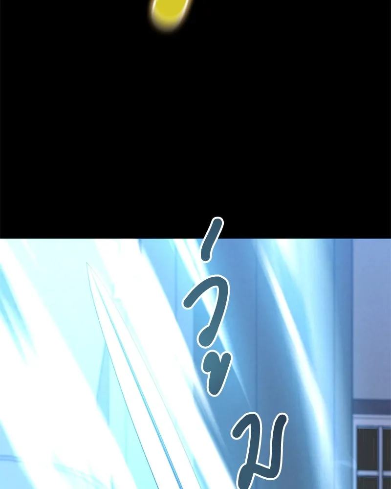 Hunter World’s Gardener คนสวนโลกฮันเตอร์ ตอนที่ 47 page 57