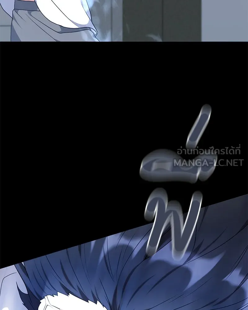 Hunter World’s Gardener คนสวนโลกฮันเตอร์ ตอนที่ 47 page 59