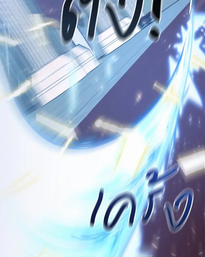 Hunter World’s Gardener คนสวนโลกฮันเตอร์ ตอนที่ 47 page 61