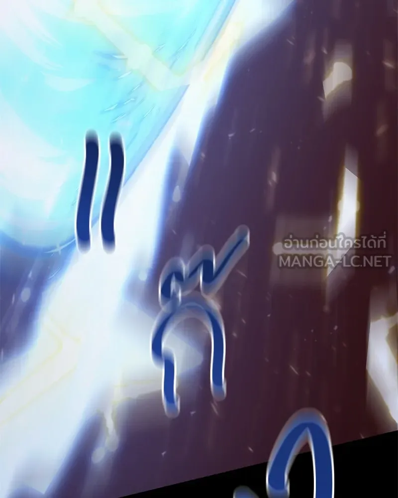 Hunter World’s Gardener คนสวนโลกฮันเตอร์ ตอนที่ 47 page 62