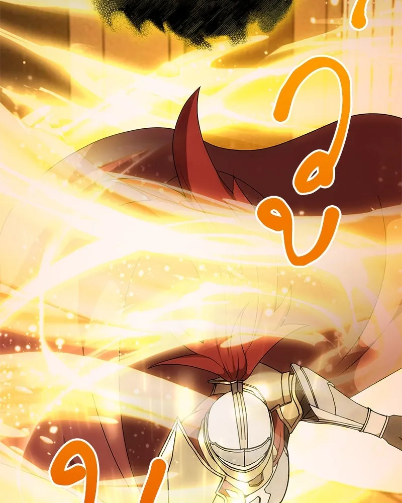 Hunter World’s Gardener คนสวนโลกฮันเตอร์ ตอนที่ 47 page 66