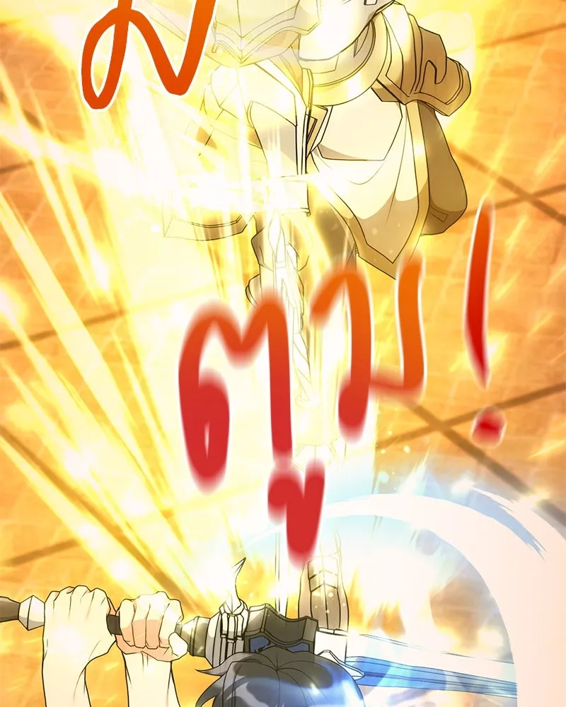 Hunter World’s Gardener คนสวนโลกฮันเตอร์ ตอนที่ 47 page 67