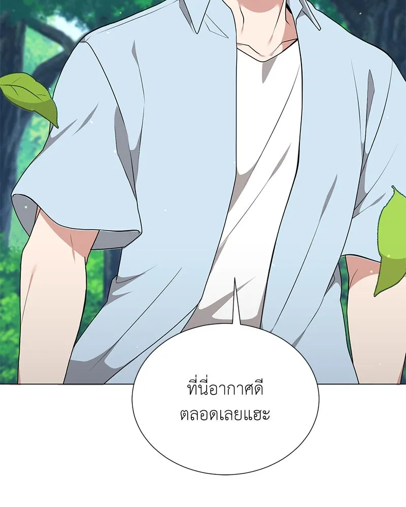 Hunter World’s Gardener คนสวนโลกฮันเตอร์ ตอนที่ 47 page 103