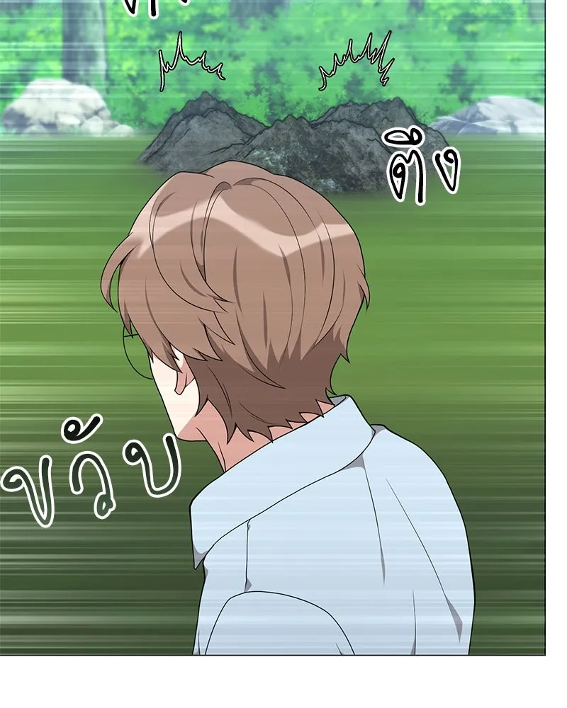 Hunter World’s Gardener คนสวนโลกฮันเตอร์ ตอนที่ 47 page 109