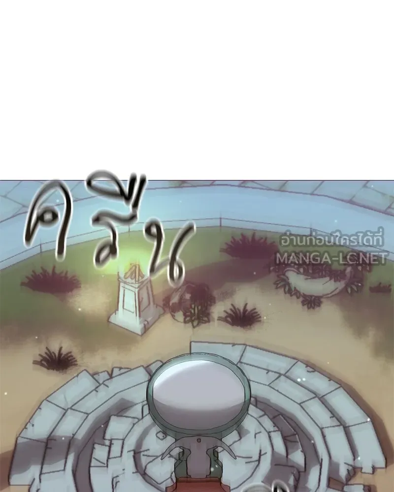 Hunter World’s Gardener คนสวนโลกฮันเตอร์ ตอนที่ 47 page 110