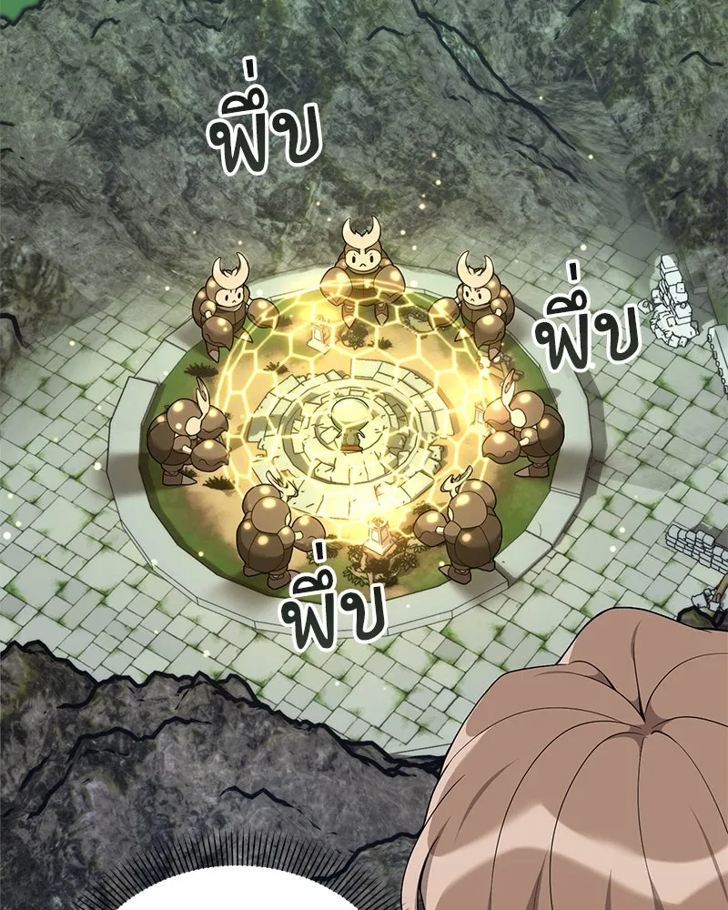 Hunter World’s Gardener คนสวนโลกฮันเตอร์ ตอนที่ 47 page 114