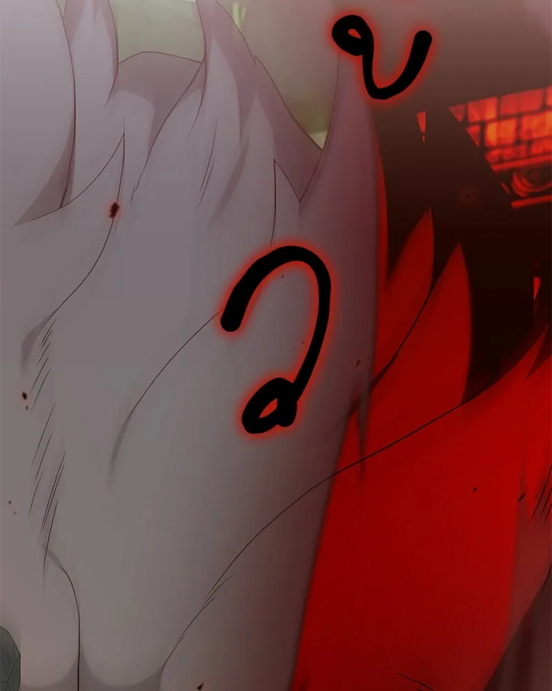 Hunter World’s Gardener คนสวนโลกฮันเตอร์ ตอนที่ 47 page 118