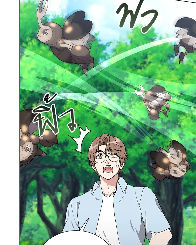 Hunter World’s Gardener คนสวนโลกฮันเตอร์ ตอนที่ 47 page 124