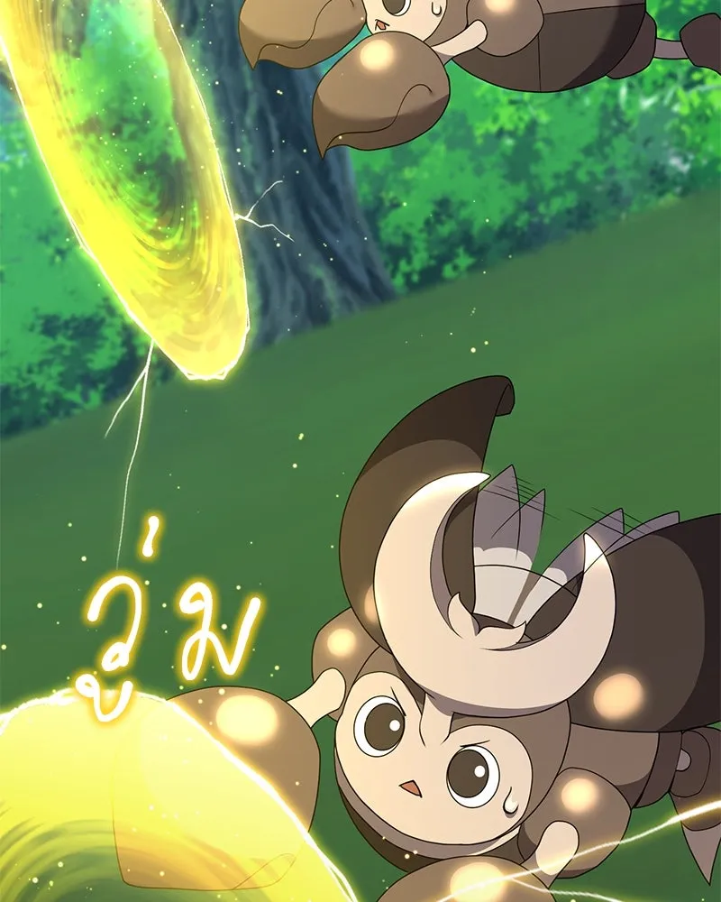 Hunter World’s Gardener คนสวนโลกฮันเตอร์ ตอนที่ 47 page 126