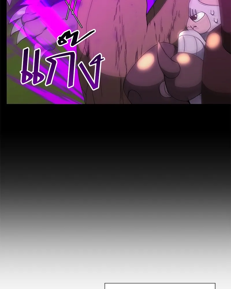 Hunter World’s Gardener คนสวนโลกฮันเตอร์ ตอนที่ 47 page 138