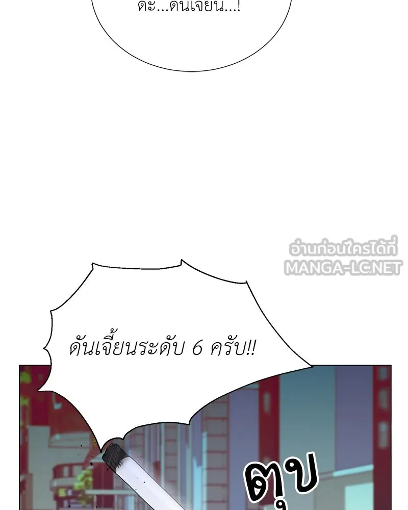 Hunter World’s Gardener คนสวนโลกฮันเตอร์ ตอนที่ 47 page 146
