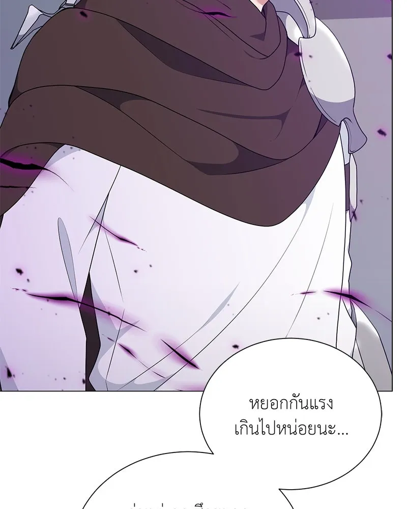 Hunter World’s Gardener คนสวนโลกฮันเตอร์ ตอนที่ 48 page 4