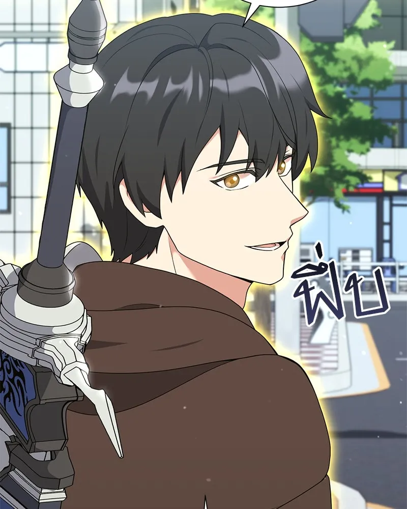 Hunter World’s Gardener คนสวนโลกฮันเตอร์ ตอนที่ 48 page 6