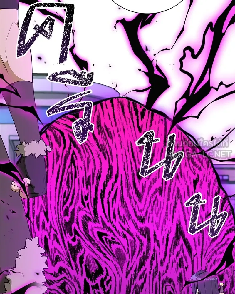 Hunter World’s Gardener คนสวนโลกฮันเตอร์ ตอนที่ 48 page 17